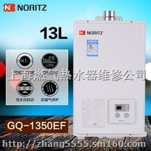 能率官方售后上海青浦区水仙能率热水器维修官方维修