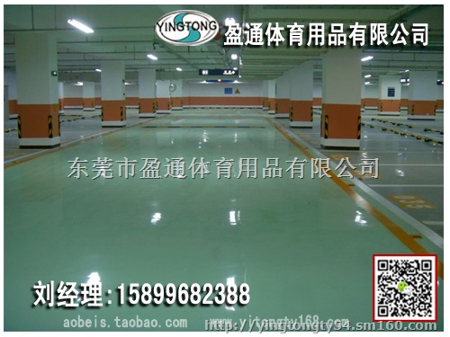 阳江怀集环氧地板漆，清远惠东环氧面漆选品质，选盈通