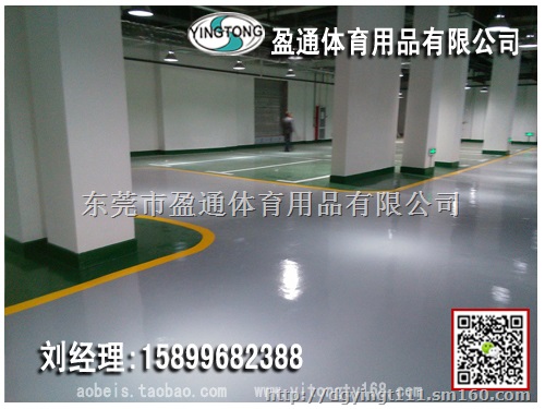 揭阳平远环氧地板漆，云浮蕉岭环氧面漆选品质，选盈通