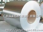 5205环保半硬铝合金带、普通1100环保铝带材