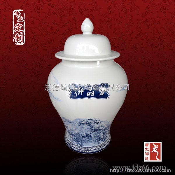 高档礼品包装罐 陶瓷月饼罐 食品包装罐厂家