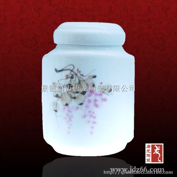 瓷罐子青花瓷罐子陶瓷罐子景德镇高档陶瓷礼品罐图片