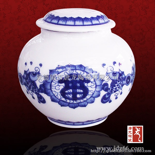 瓷罐子青花瓷罐子陶瓷罐子景德镇高档陶瓷礼品罐图片