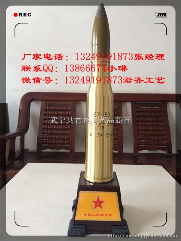 炮弹工艺品图片,原装部队炮弹和仿真炮弹工艺品区别