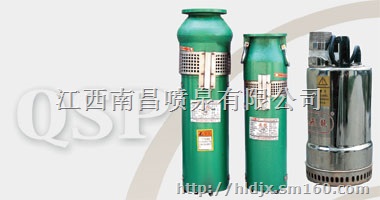 喷泉专用泵 南昌喷泉公司 江西喷泉公司 喷泉安装