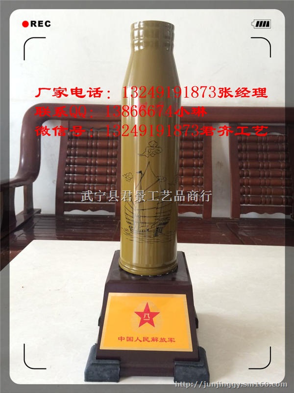 炮弹工艺品一共有多少种，100坦克炮高度和重量