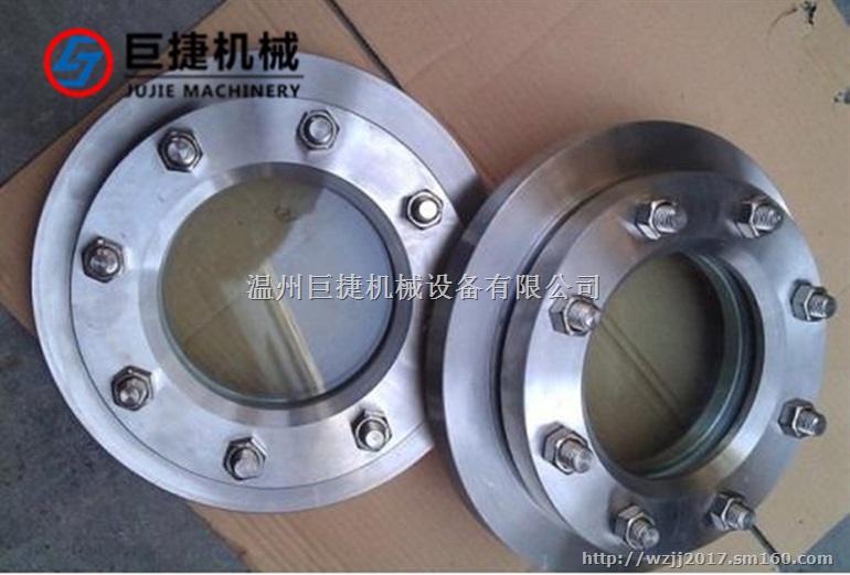 不锈钢带冲洗法兰视镜、不锈钢压力容器视镜