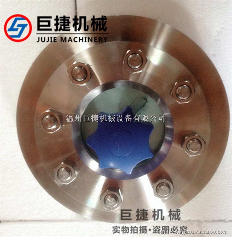不锈钢带冲洗法兰视镜、不锈钢压力容器视镜