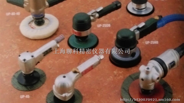 日本瓜生气动工具UP-25DB抛光机