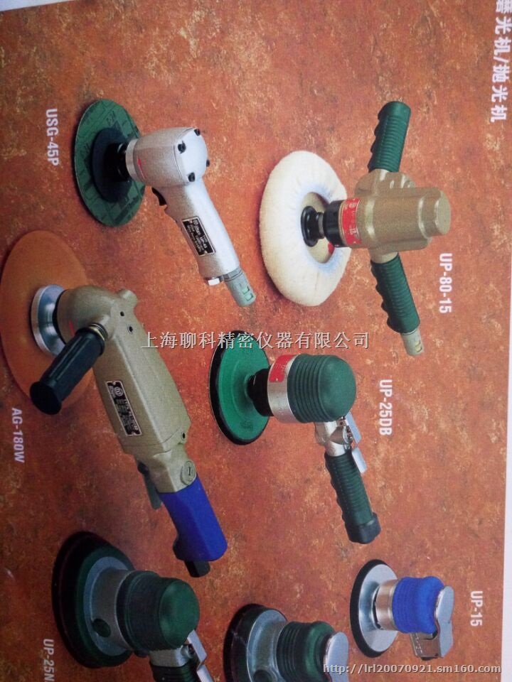日本瓜生气动工具UP-25DB抛光机