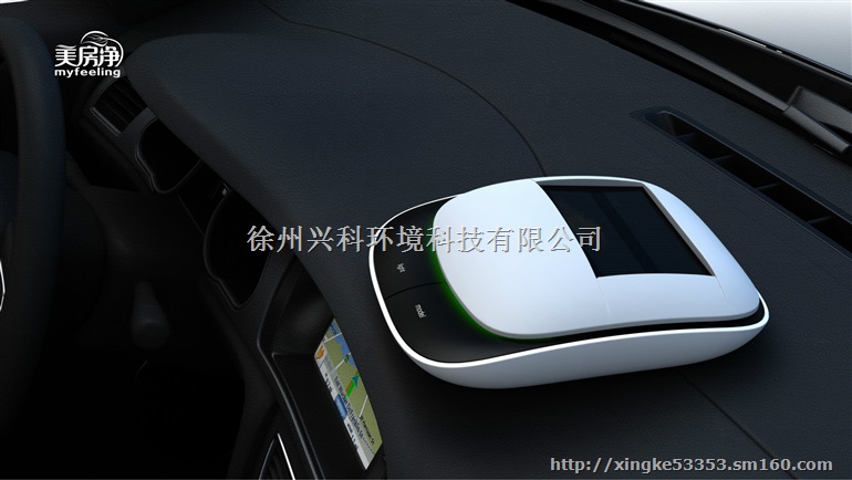 美房净D600智能车载空气净化器