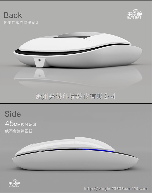 美房净D600智能车载空气净化器