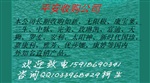哪里收购安利、*、康宝莱产品更高价回收
