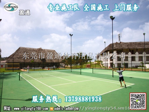 章丘济阳球场地面, 选品质,选盈通