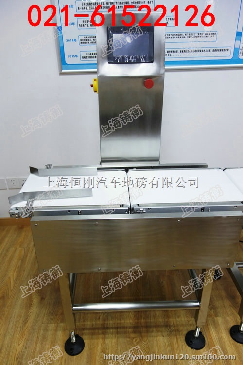 不锈钢重量检测机，检重秤厂家销售