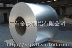 专业供应2017进口耐腐蚀铝带，经销批发6008铝