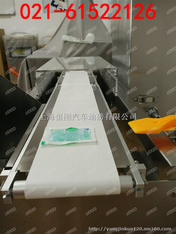 药瓶检重机，快食面选别秤