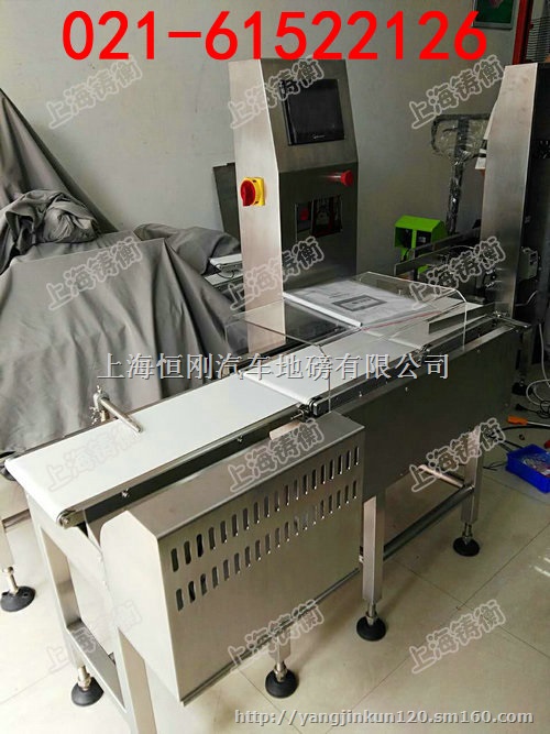 药包选别称，海鲜分选机