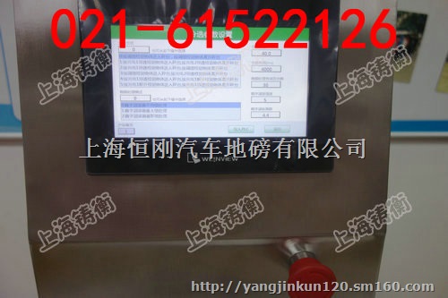 防水重量检测机，箱装方便面称重机
