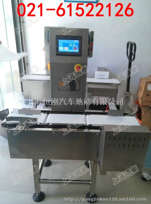长沙市检重滚轮秤，自动选别称