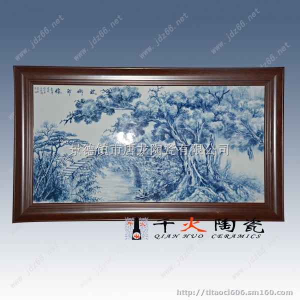 景德镇陶瓷加盟商高档陶瓷加盟价格