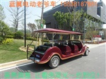 商丘电动老爷车价格