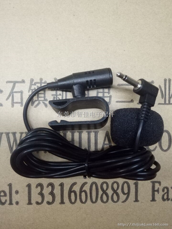 新款车载麦克风.GPS领夹话筒