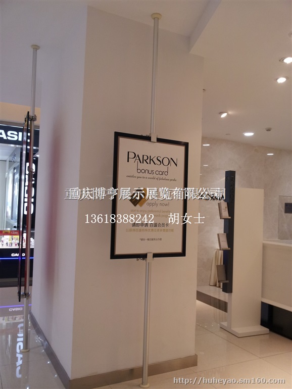 商场挂杆 POP挂画架 挂轴生产厂家 卡KT板吊旗