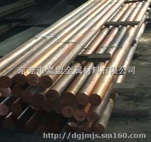 长期供应C14500碲铜棒 碲铜管 碲铜板 碲铜线