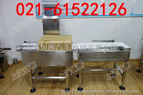 拉萨市重量分选秤，全自动称重分选秤