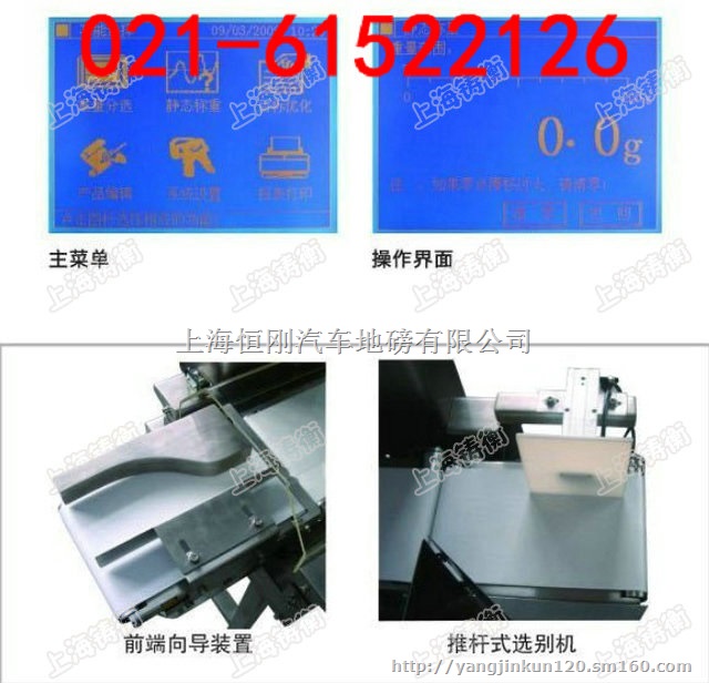 工业用检重机,报警检重仪