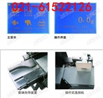 工业用检重机，报警检重仪