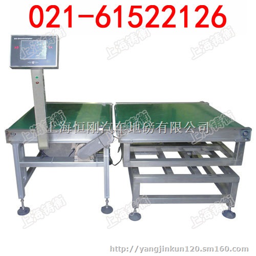 胶州市重量分选秤，合肥市重量选别机