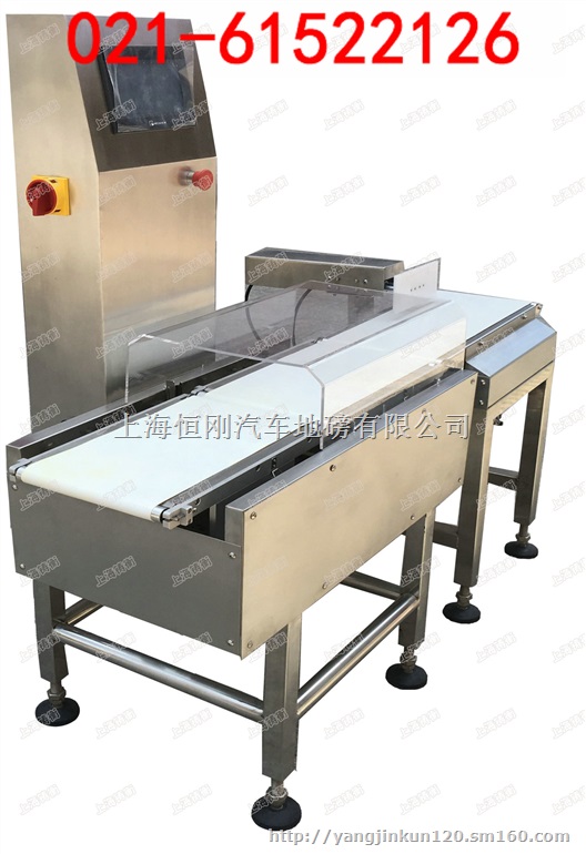 杭州市重量选别秤，多分选称重分选秤