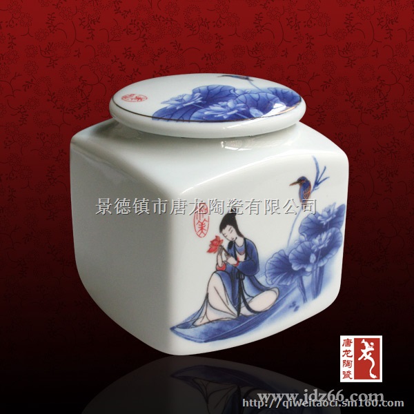 酒店用瓷定制青花陶瓷礼品罐厨房调味罐