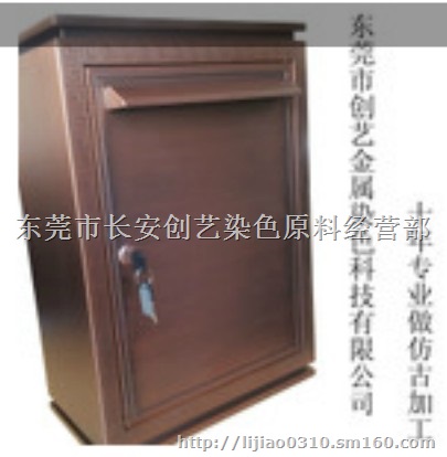 *创艺常温古铜色剂 专业的金属染色剂供应商