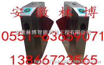 合肥门禁系统 合肥人脸识别门禁机 合肥闸机