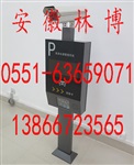 安徽高清车牌识别系统 安徽小区单位车牌识别管理
