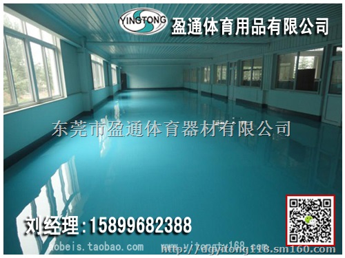 广汉宜宾复古地坪漆水泥地涂料,选品质,选盈通