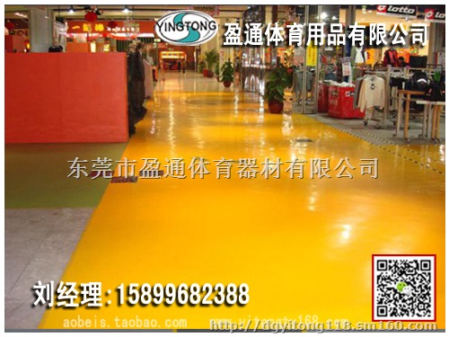 广汉宜宾复古地坪漆水泥地涂料,选品质,选盈通