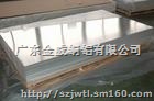 美标AL7075-T651特硬铝板