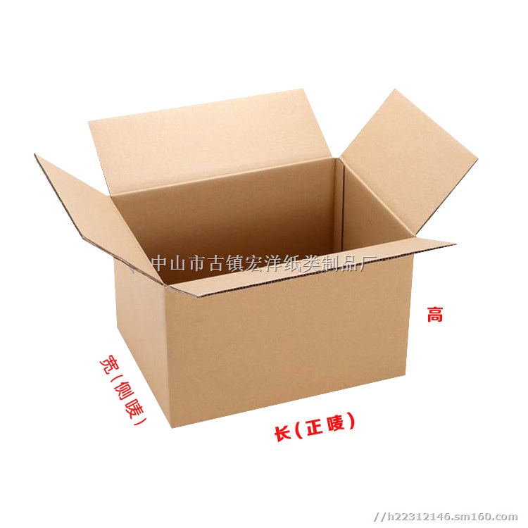 中山市古镇纸箱批发