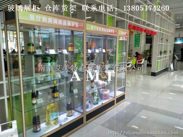 宿州玻璃展柜