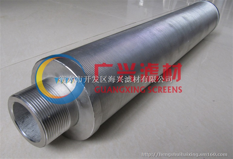 供应石化加氢处理原料油的过滤元件，绕丝滤芯，不锈钢