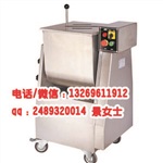 拌馅机BX35A厂家