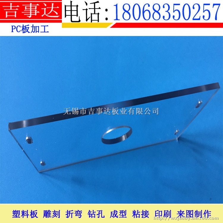 厂家批发韧性好可弯曲 pc耐力板 车棚顶棚专用