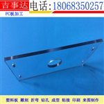 厂家批发韧性好可弯曲 pc耐力板 车棚顶棚专用