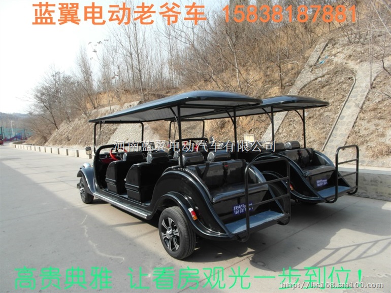 南阳电动老爷车电动老爷车价格电动老爷车厂家