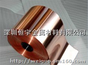 国标T2紫铜带，超薄0.025紫铜箔厂家现货 正品
