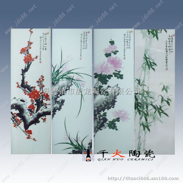 景德镇瓷板画屏风批发价格手绘陶瓷瓷板画图片